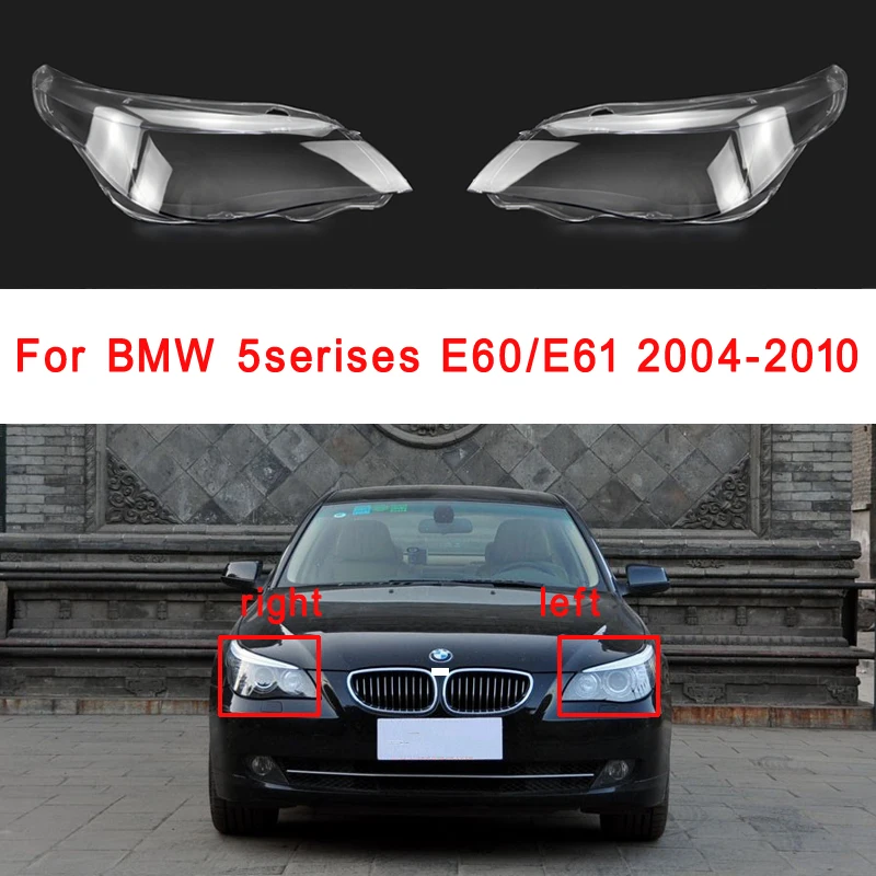 Фото Передняя крышка объектива автомобиля для BMW 5, серии E60/E61 2004-2010, левая/правая фара, корпус фары, стеклянный абажур, автомобильные аксессуары №1