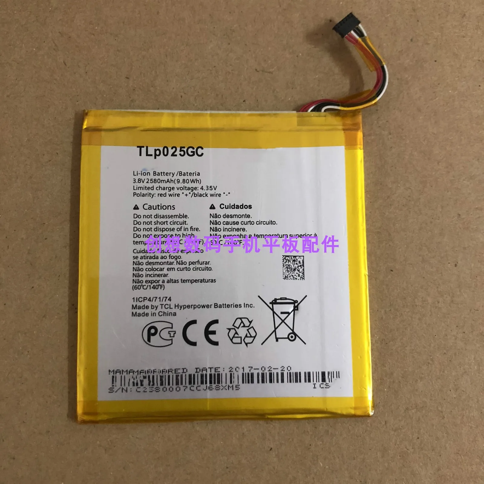 

Аккумулятор для Alcatel OT-8063 9003x Tlp025g2 Tlp025gc OT-9001A 900X