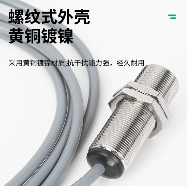 Оригинальный бесконтактный переключатель PEPPERL+FUCHS NBN8-18GM50-E2 NBN8-18GM50-E0 NBN12-18GM50-E2