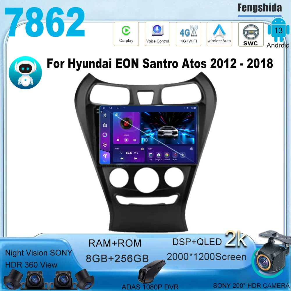 Автомагнитола для Hyundai EON Santro Atos 2012-2018 Android 13 с навигацией GPS мультимедийным видео