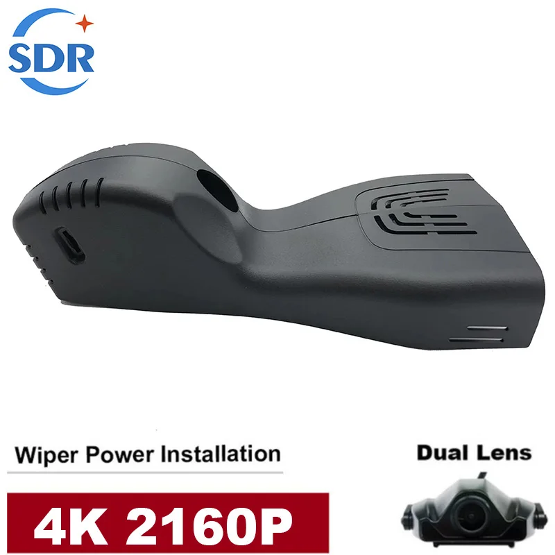

4K 2160P Plug and play Easy Installation Car DVR Video Recorder Dash Cam For BMW X6 G06 40i 30d 40d 2020 2021 2022 By APP