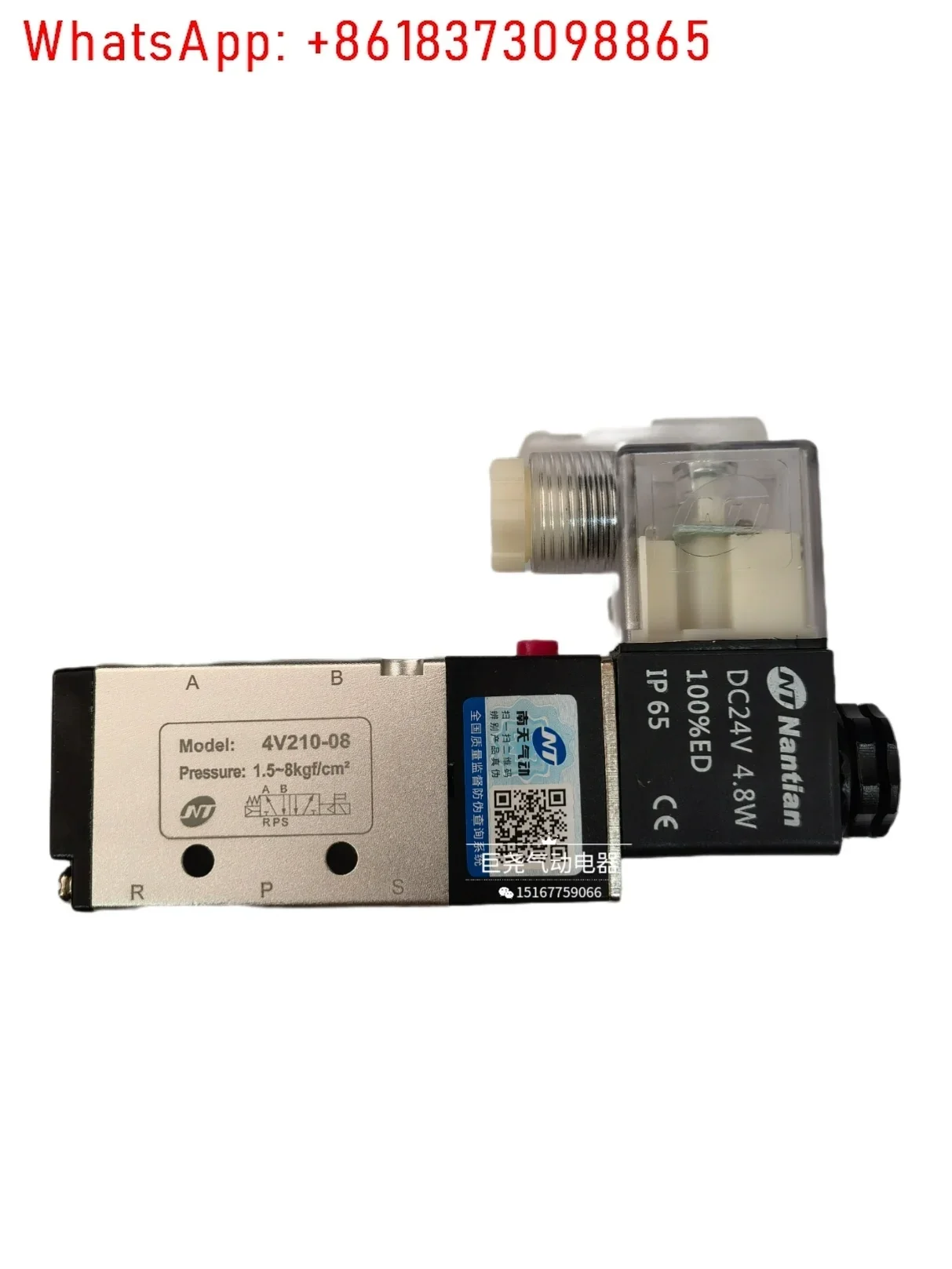 NT Nantian 4V полная серия электромагнитный клапан 4v210-08 с катушкой 24 В пневматический