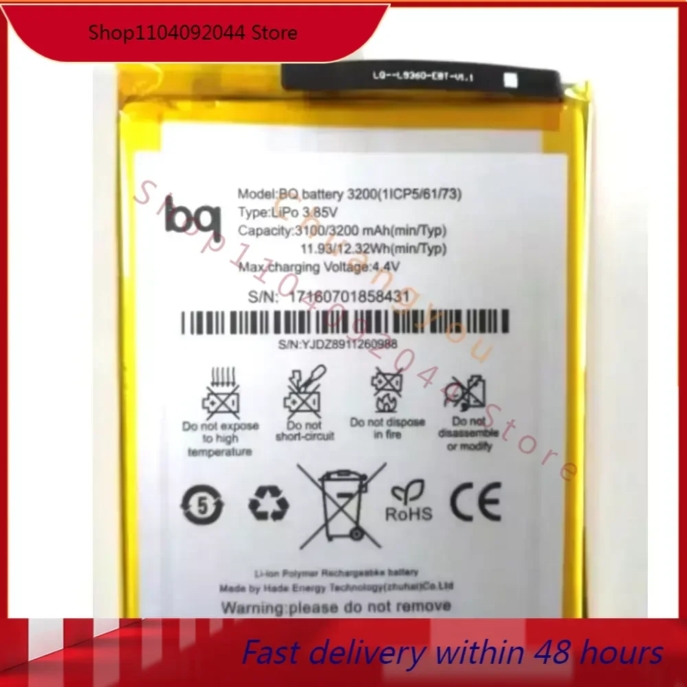Аккумулятор 3200 мАч 12 32 Втч 3 85 В для BQ Aquaris X5 PLUS аккумулятор сотового телефона