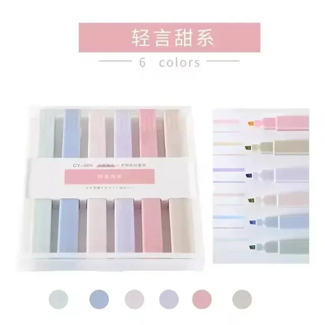 

Текстовыделители QIANKONG 6 штук