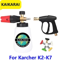 foam generator for washing adjustable snow foam lance 14 quick release with 5nozzles for karcher car washer water gun cleaning