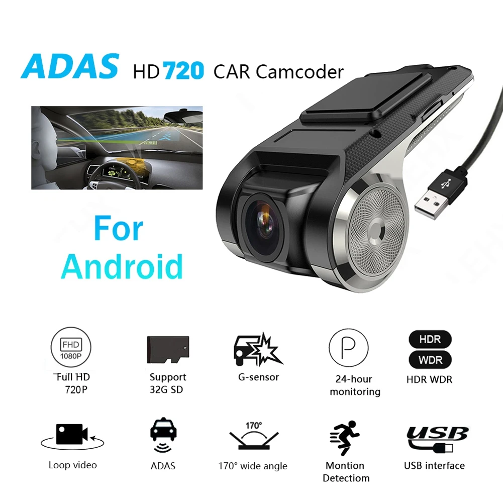 Автомобильный видеорегистратор ADAS Видеорегистраторы HD 720P USB-видеорегистратор