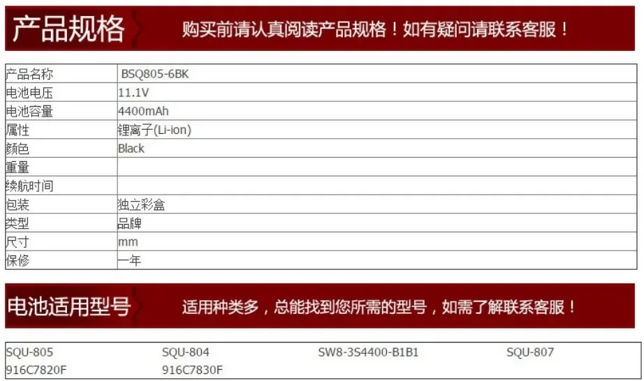 Аккумулятор для ноутбука Hasee L840t L580t Hp430 Hp620 Hp870 860 840 850