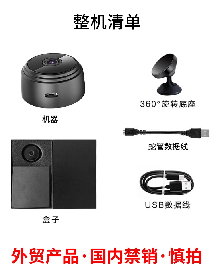 

Multi-function Camera: Home HD Camera, Wifi Security Monitoring Wireless Camera, Outdoor Dv Motion Camera