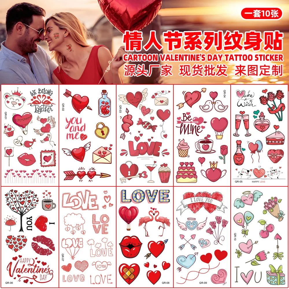

New Valentine's Day Love Confession Tattoo Stickers Fashion Couple One-time Tattoo Romantic Stickers Tattoo Stickers