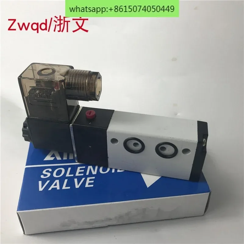 Соленоидный клапан 4M210L-08 4M210-08L двухпозиционный пятипозиционный обратный для