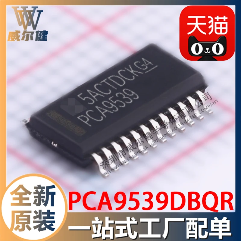 

Free shipping PCA9539DBQR SSOP24 -I/O PCA9539 10PCS