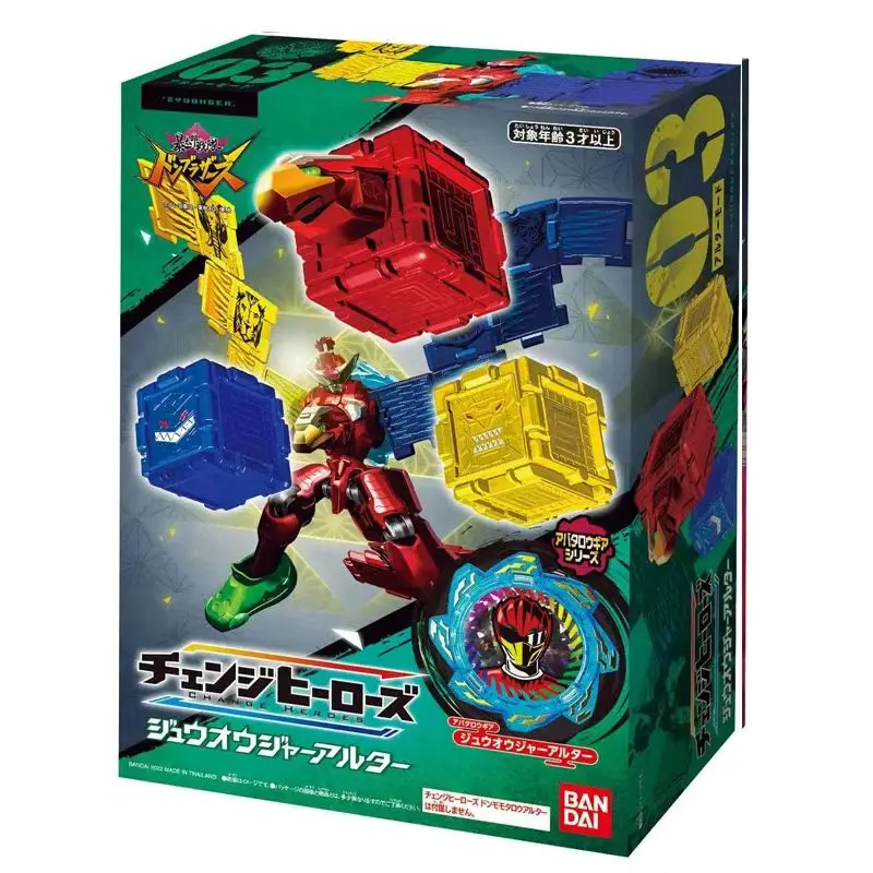 Bandai Original DX Donbrothers The Beast King Alter gear Модель игрушки орнамент детские игрушки подарки на день рождения (art.: 3920cf565201c) - 3920cf565201c