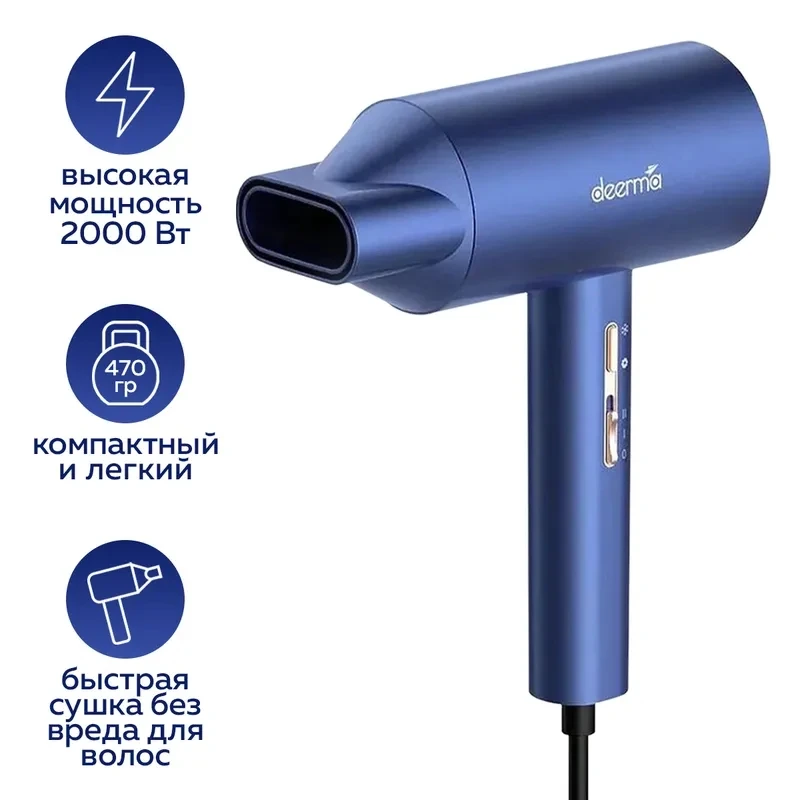 Deerma DEM-CF15W 2000 Вт профессиональный электрический Фен для волос холодный горячий