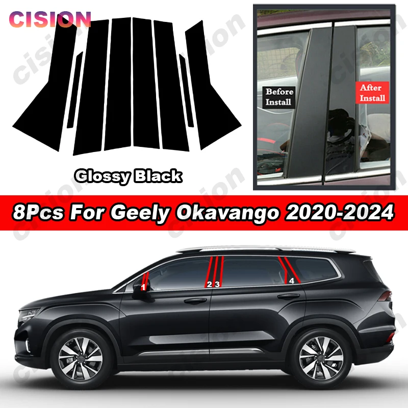 

Углеродное волокно, хромированная черная дверь, окно, центр, средняя колонка, B столб, столб, крышка, отделка, наклейка для Geely Okavango Haoyue 2020-2024