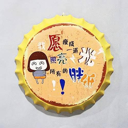 LWLYCH Крышка для бутылки пива Жестяная Табличка металлические таблички для бара кафе горячий горшок для барбекю ресторана Настенная картина Декор диаметр 35 см 24 дюйма