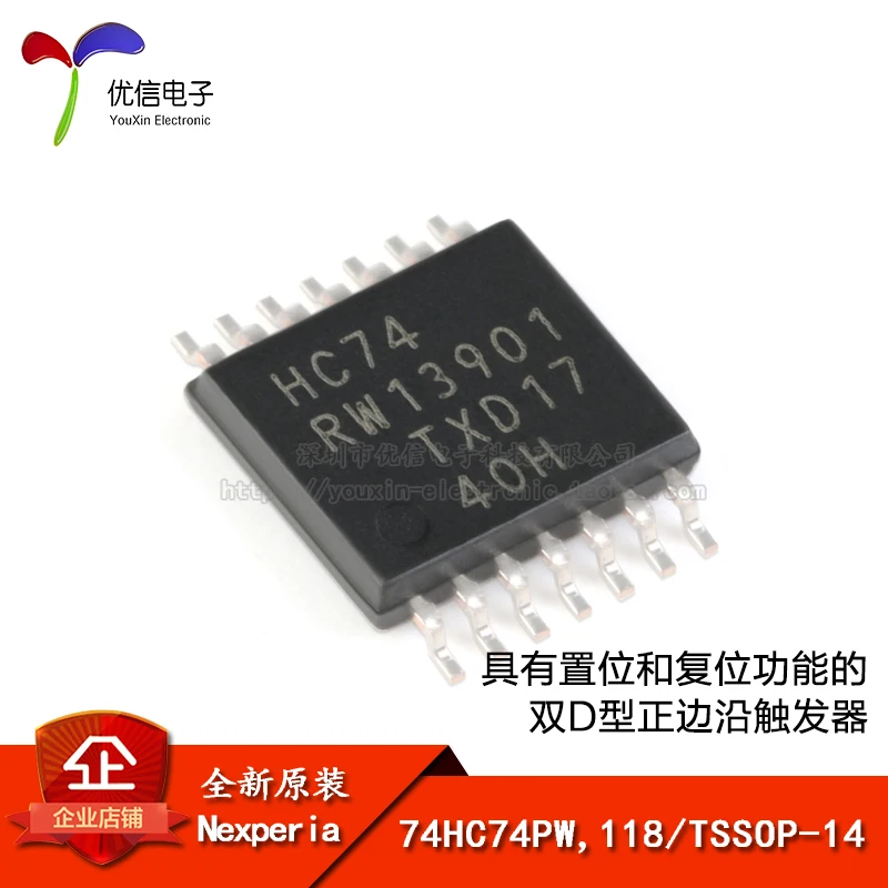 

Genuine 74hc74pw, 118tsop-14 double D positive edge flip-flop with reset function