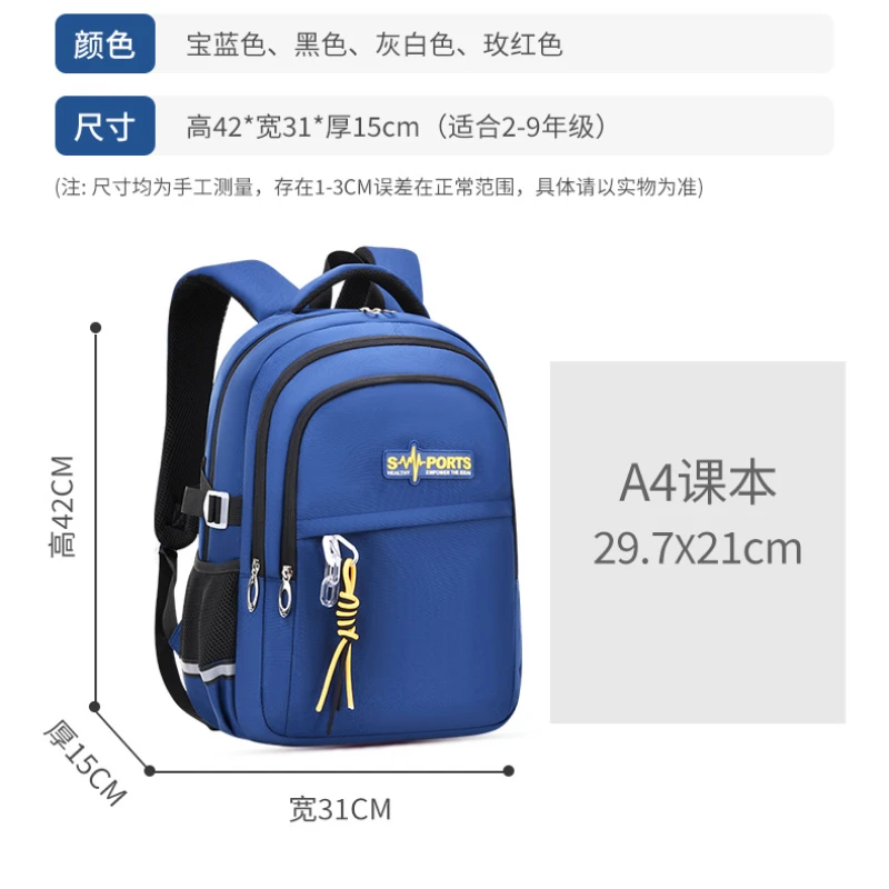 waterproof Orthopedic primary school Backpacks children School Bags boys Girls Backpack kids book bag Schoolbag mochila infantil