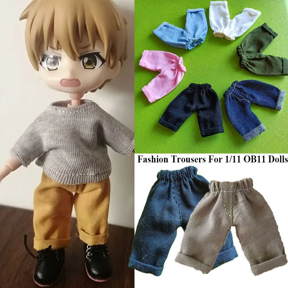 

7 цветов для 1/12 шарнирных кукол, Подарочные игрушки, модные кукольные брюки, Одежда для кукол, джинсовые брюки, аксессуары для кукол