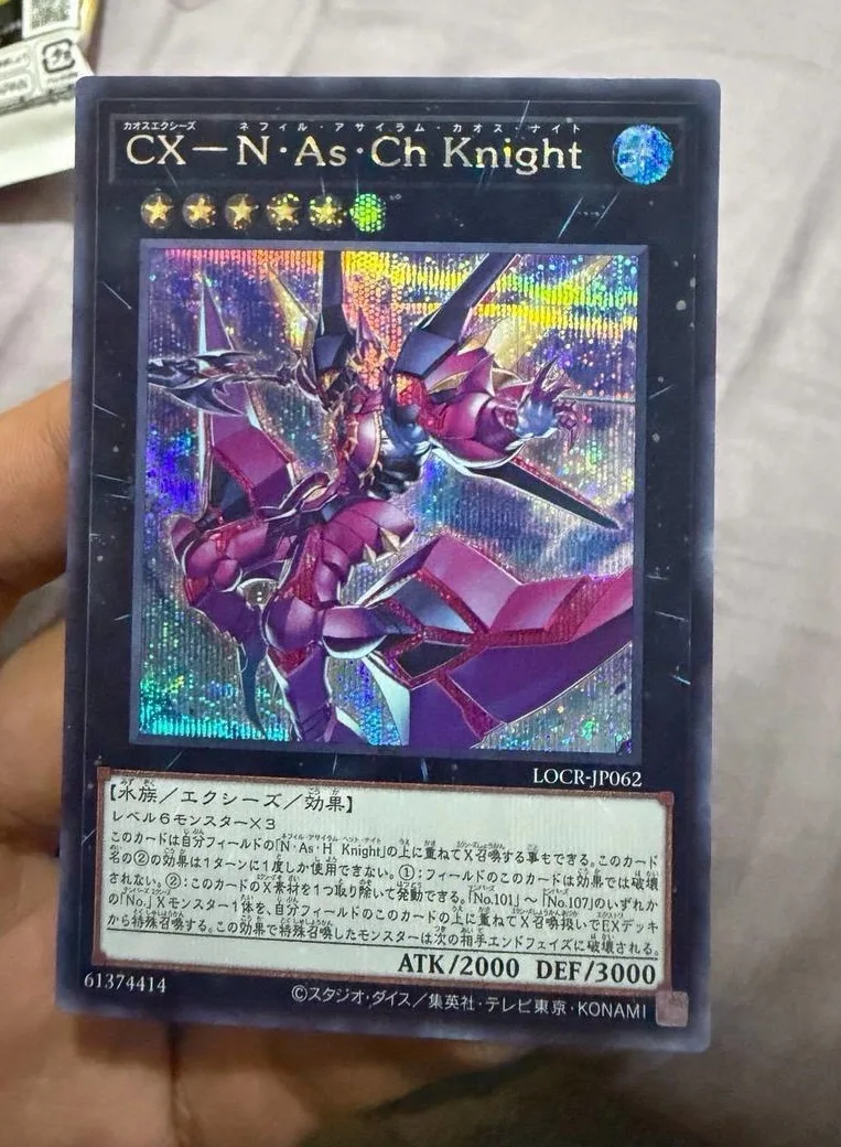 Yugioh KONAMI Duel Monsters LOCR-JP062 CXyz N.As.Ch. Карта из японской коллекции Knight Secret Rare, в идеальном состоянии (art.: 3920dc45f7fce) - 3920dc45f7fce