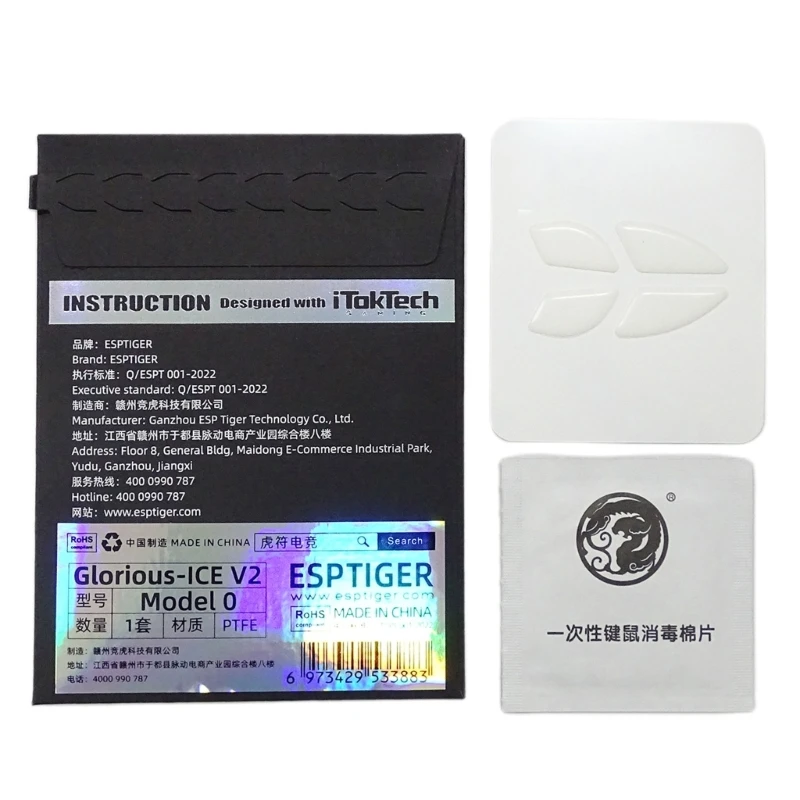 1 упаковка Ice V2 версия Esptiger наклейка на ножки игровой мыши скользящая изогнутая