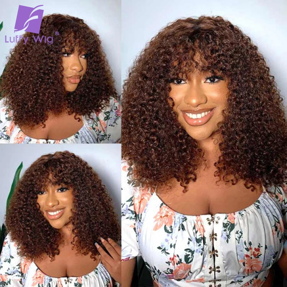 

Brown Wig With Bangs Short Bob Kinky Curly Human Hair Full Machine Made Wigs Glueless Natural Jerry Curly Brazilian Afro Hair