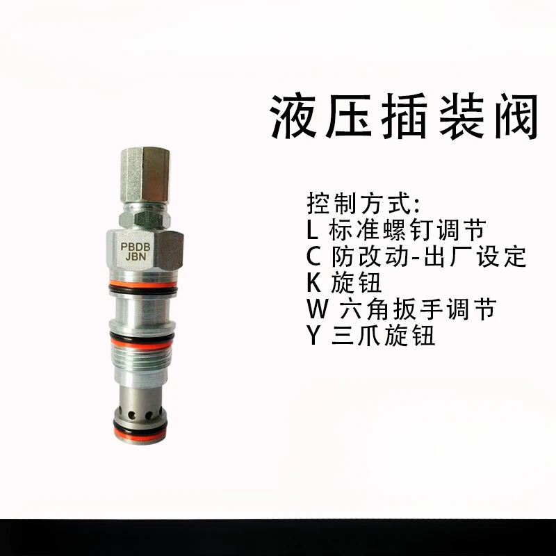 Редукционный клапан PBDB-LAN Вставной