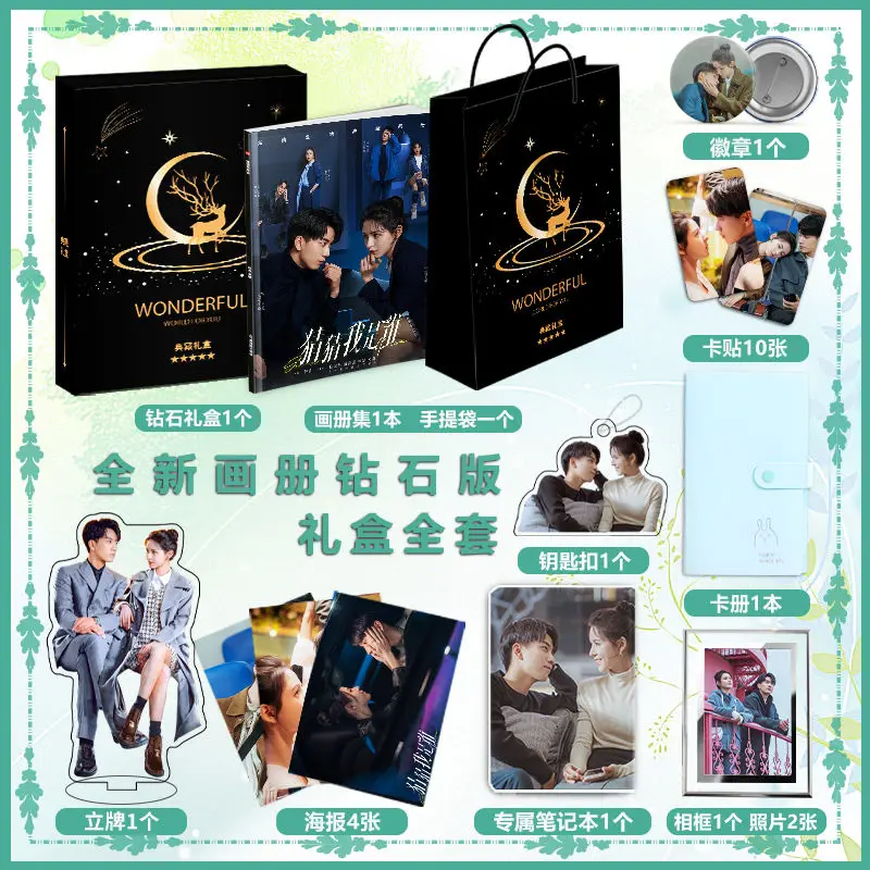 Китайский актер Wang Zi Qi Zhang Yu Xin Cai Wo Shi Shui фотография Закладка поздравительная