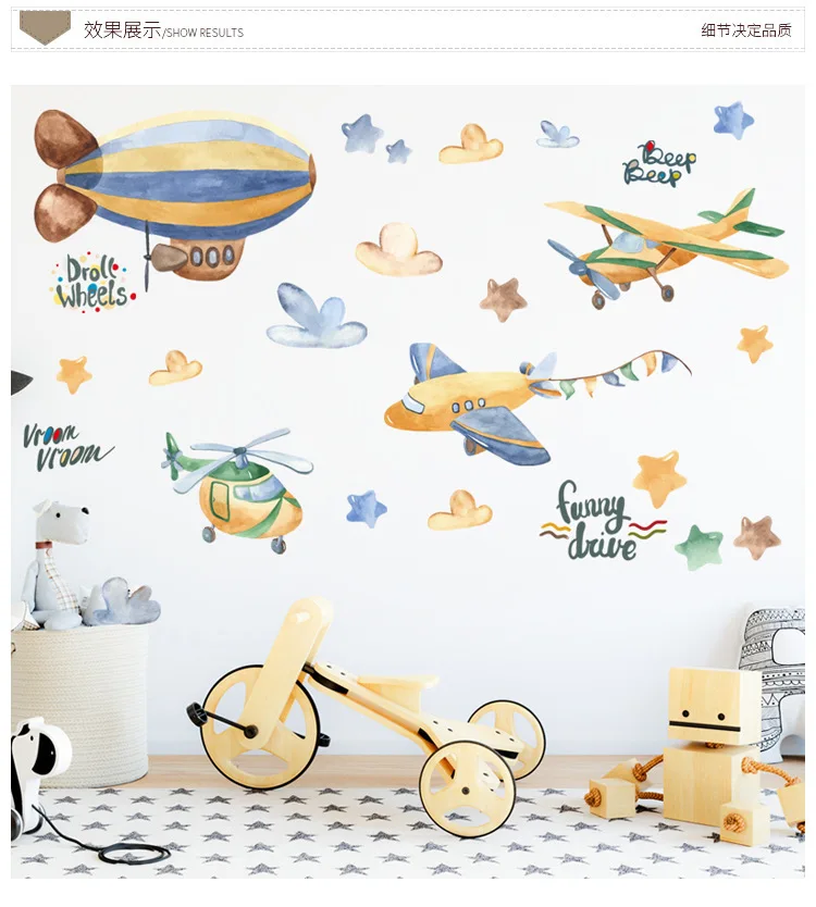 

Новые Мультяшные Летающие шахматы самоклеящиеся наклейки на стену гостиной спальни украшение самоклеящаяся картина