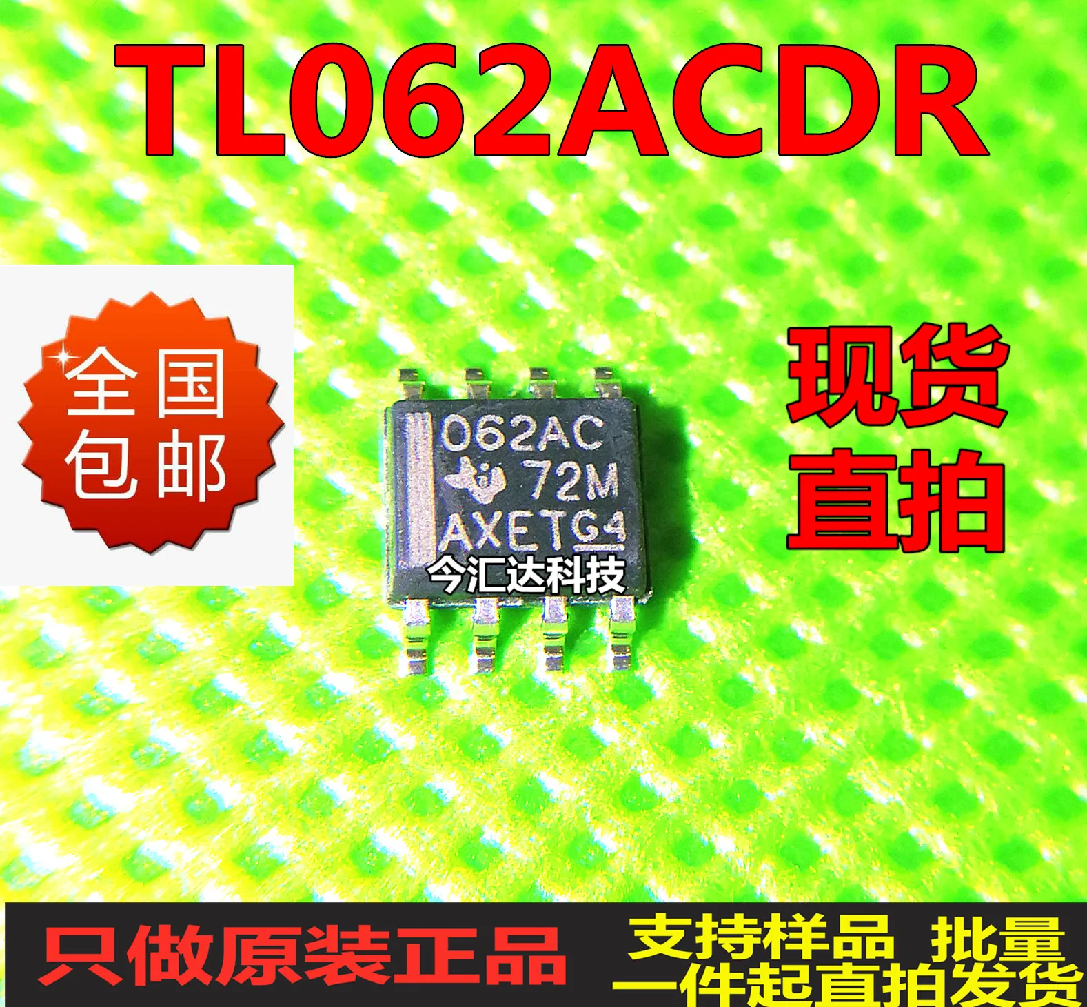 

30pcs original new 30pcs original new TL062ACDRSOP8 operational amplifier