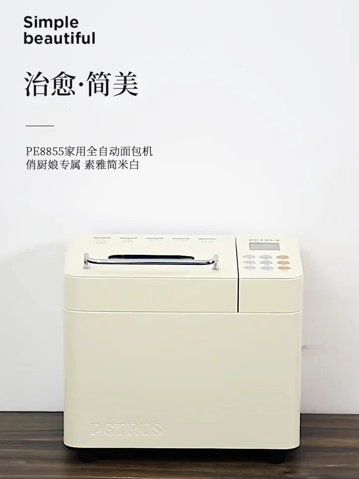 

Household bread machine multifunctional automatic breakfast toast machine