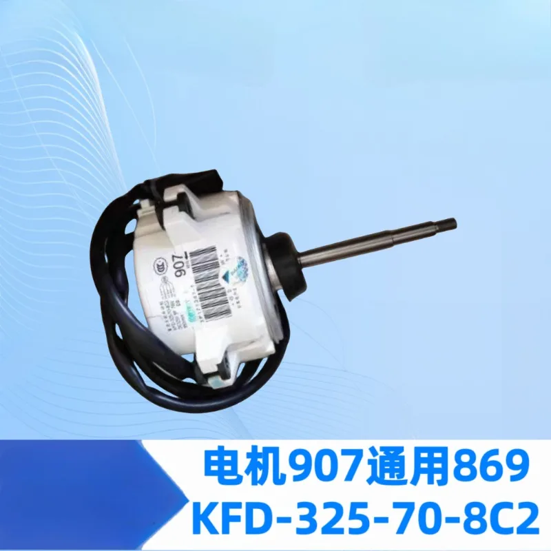 Новая внешняя электромеханическая машина Daikin RMXS140EV2C 160DV2C 907 General 869 KFD-325-70-8C2