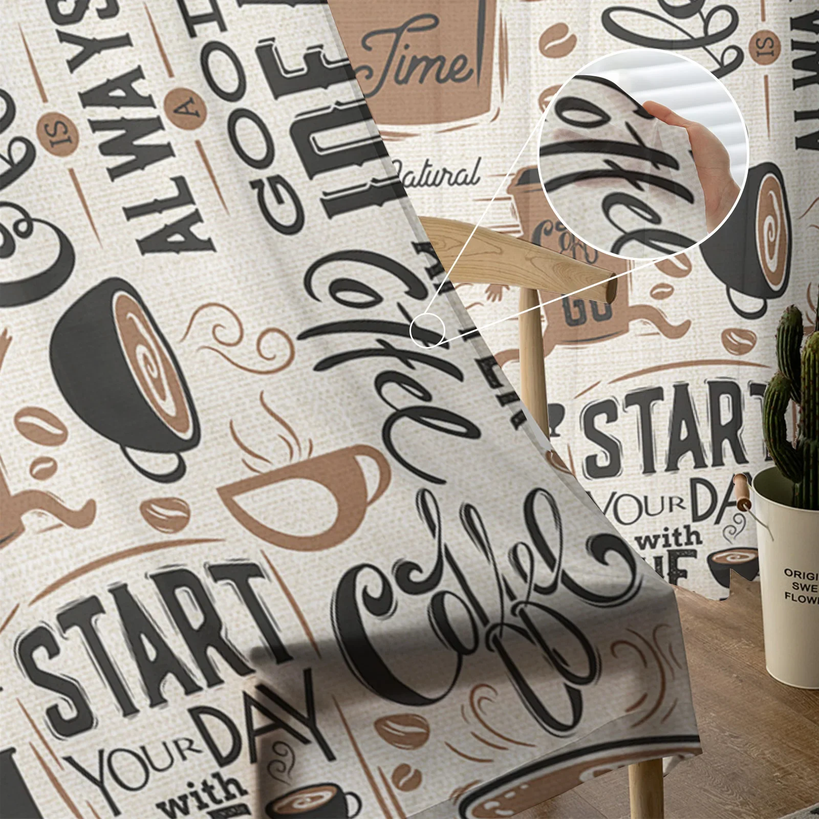 Кофейные зерна кофейная чашка тюлевые шторы для гостиной кухни украшения