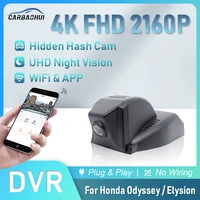 easy to install 4k 2160p car dvr plug play dash cam camera uhd night wifi app vision video recorder for honda odysseyelysion