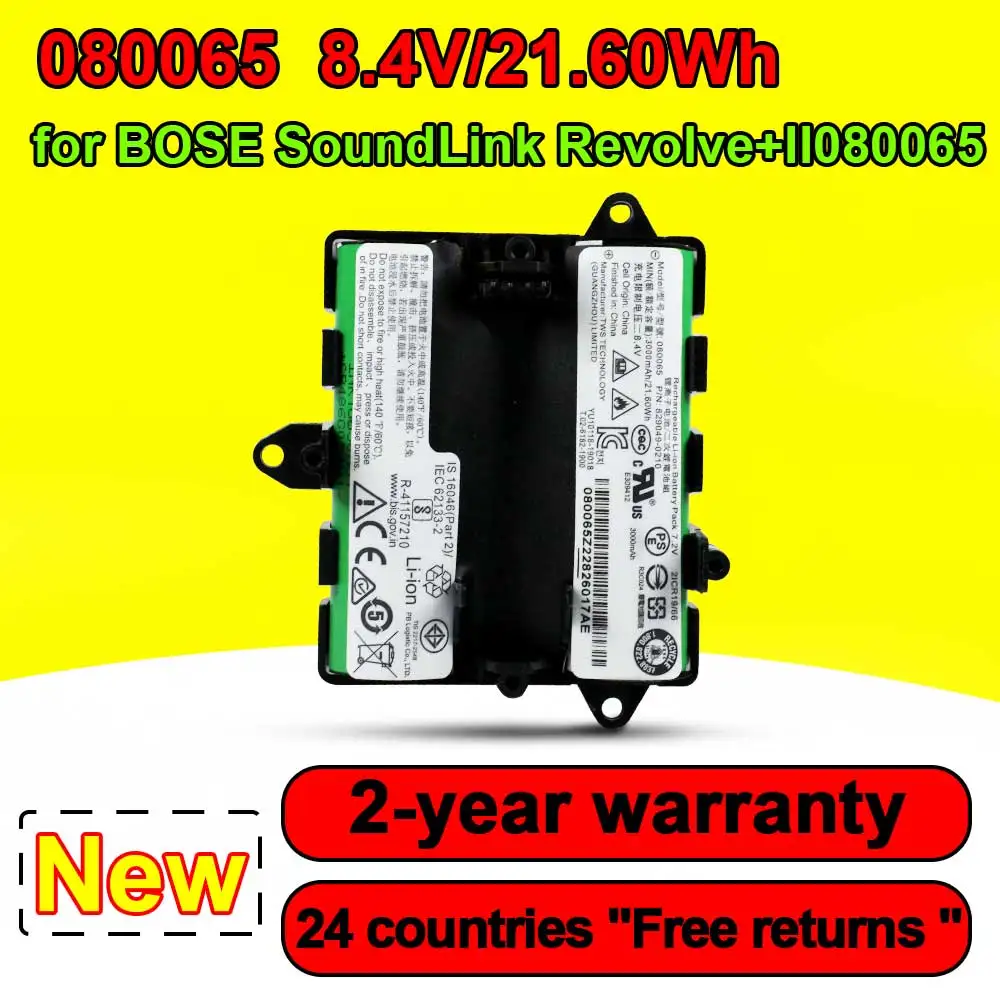 

7.2V 3000mAh 080065 Battery For Bose SoundLink Revolve+II080065 080061 829049-0210 Rechargeable Li-ion Batteries High Quality