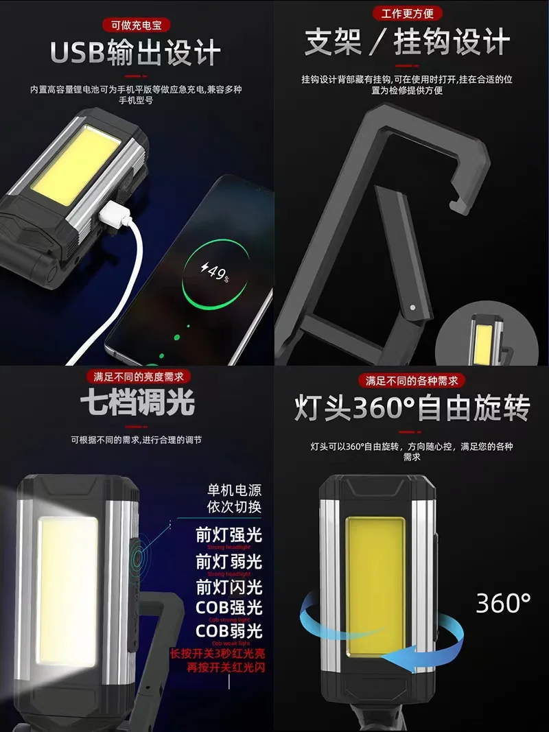 Высокомощный перезаряжаемый светодиодный фонарик работа освещение для кемпинга