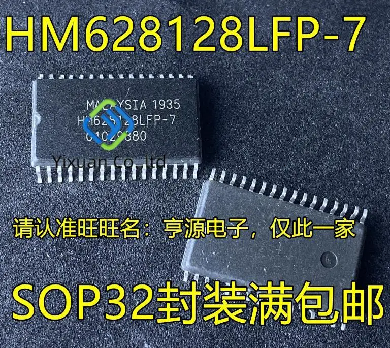 

20 шт. оригинальная новая фотопамять HM628128