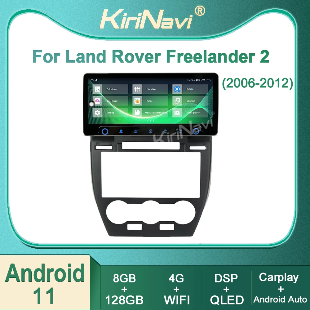 Kirinavi Android 11 Car Radio DVD Multimedia Video Player Stereo Auto Navigation GPS For Land Rover Freelander 2 2006-2012 DSP