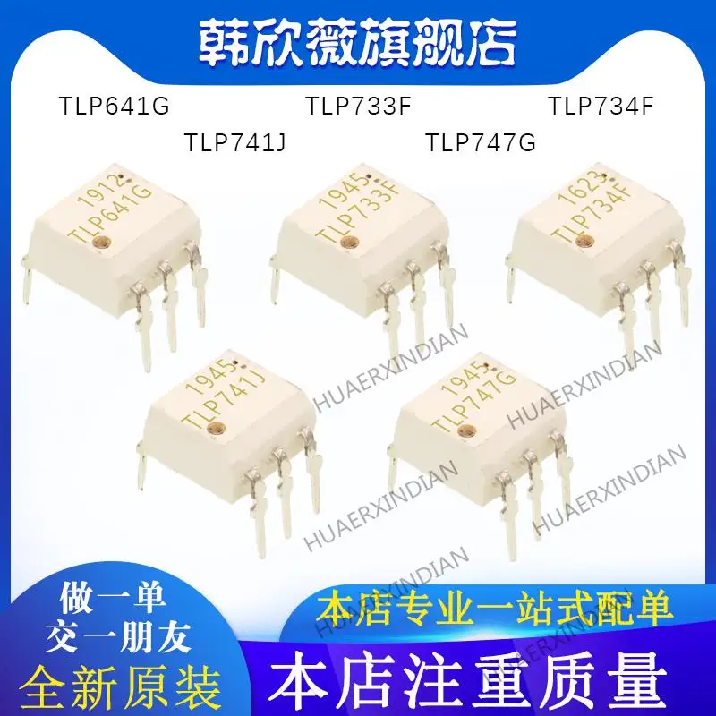 

10 шт. новый оригинальный TLP641G TLP747G TLP734F TLP733F TLP741J