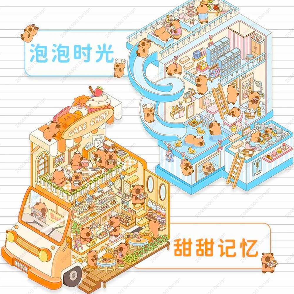 3D пузырьковые наклейки