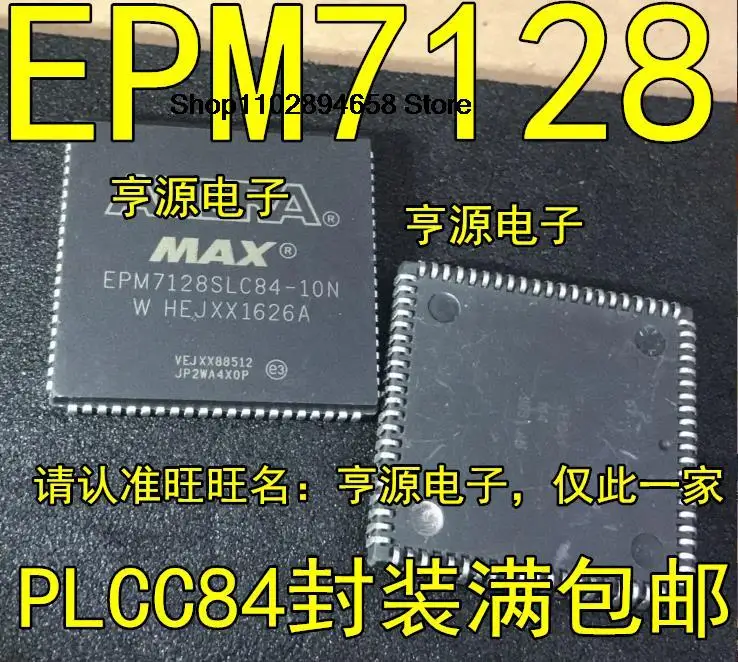 5 шт. EPM7128SLC84-10N EPM7128 PLCC84