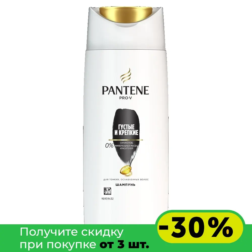Мини-шампунь PANTENE Pro-V Густые и крепкие, для тонких и ослабленных ...