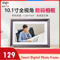 aigo smart wechat digital photo frame 10 inch wifi digital photo frame cloud transmission digital photo album dp10