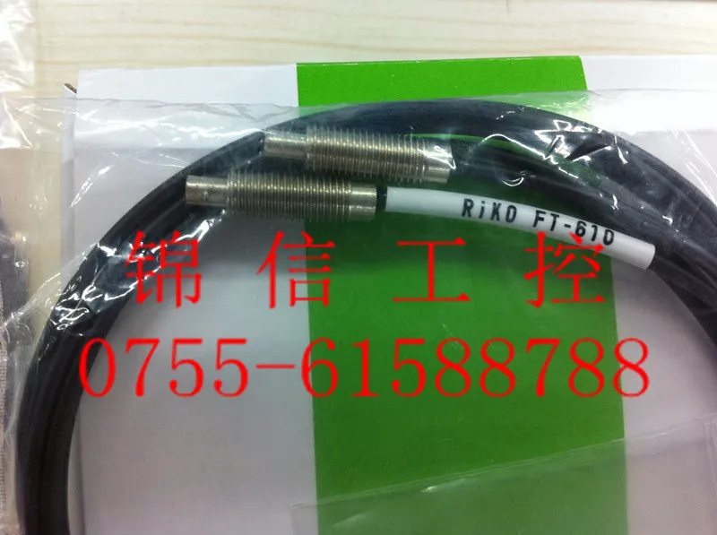 

Новый высококачественный Бран FT-610
