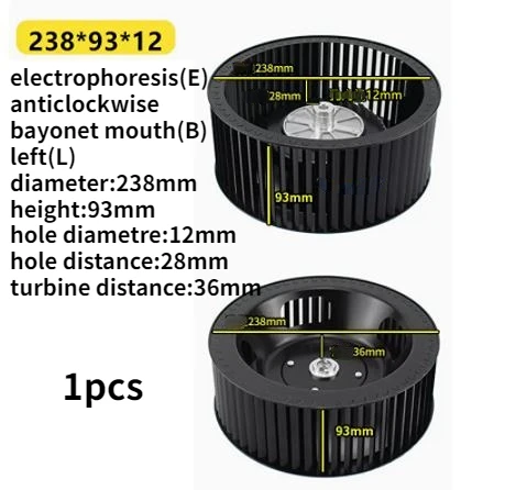 

Бесшумная крыльчатка вентилятора 238 мм