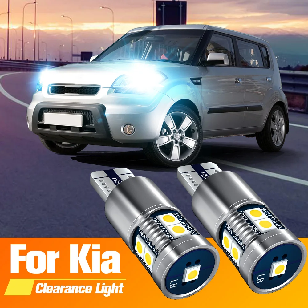 Светодиодная лампа дневного света W5W T10 194 Canbus для Kia Rio Sedona Sorento Soul Sportage Carens 1 2 3 4