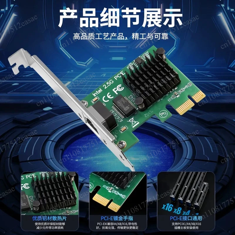 Фото Бесплатная доставка: Сетевая карта Intel I226-V 2.5G PCIe Gigabit Ethernet (адаптер NIC) №3