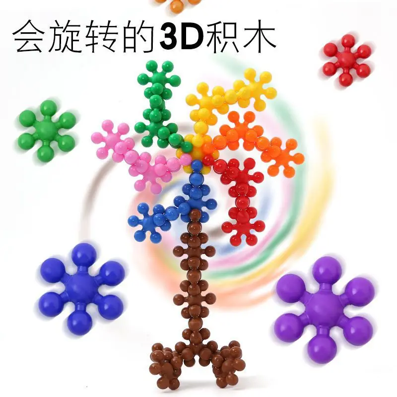 

Plum Blossom Building Blocks Large Plastic Mosaic Boys And Girls Kindergarten Children 3-6 Years Old Rotatable Snowflake Toys.