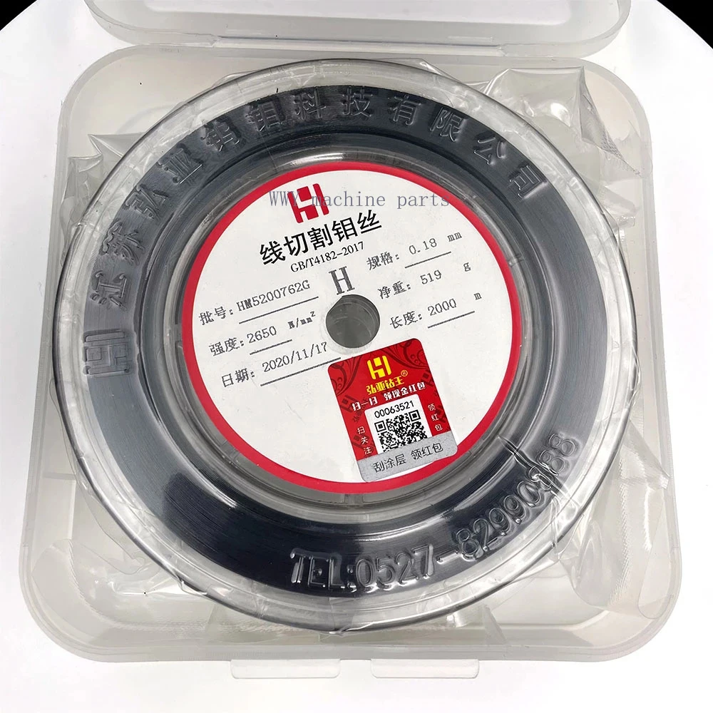 

WEDM 0.18 мм, молибденовый провод 2000m Hongya Mo для станка для резки проволоки EDM