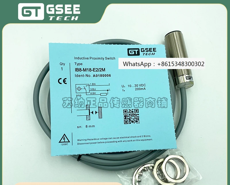 GSEE Gino Technology IN12-M18-E2 IN22-M30-E2 IB4-M8SL-E2/S3 E0/T0 * 2M
