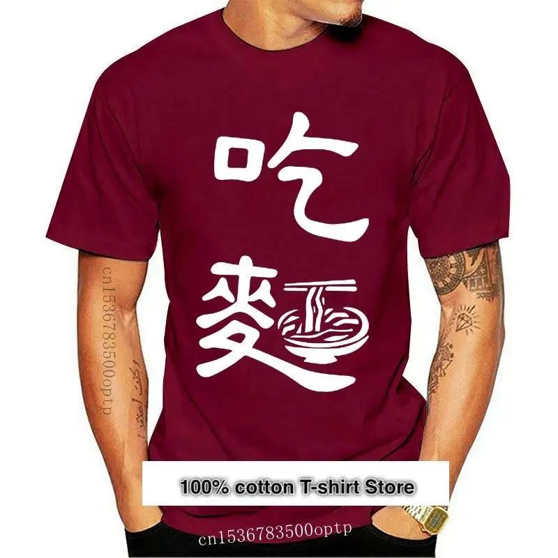 

Camiseta de algodón con personajes de China para hombre, Camiseta fresca de China, ropa de comida especial, diseño ma
